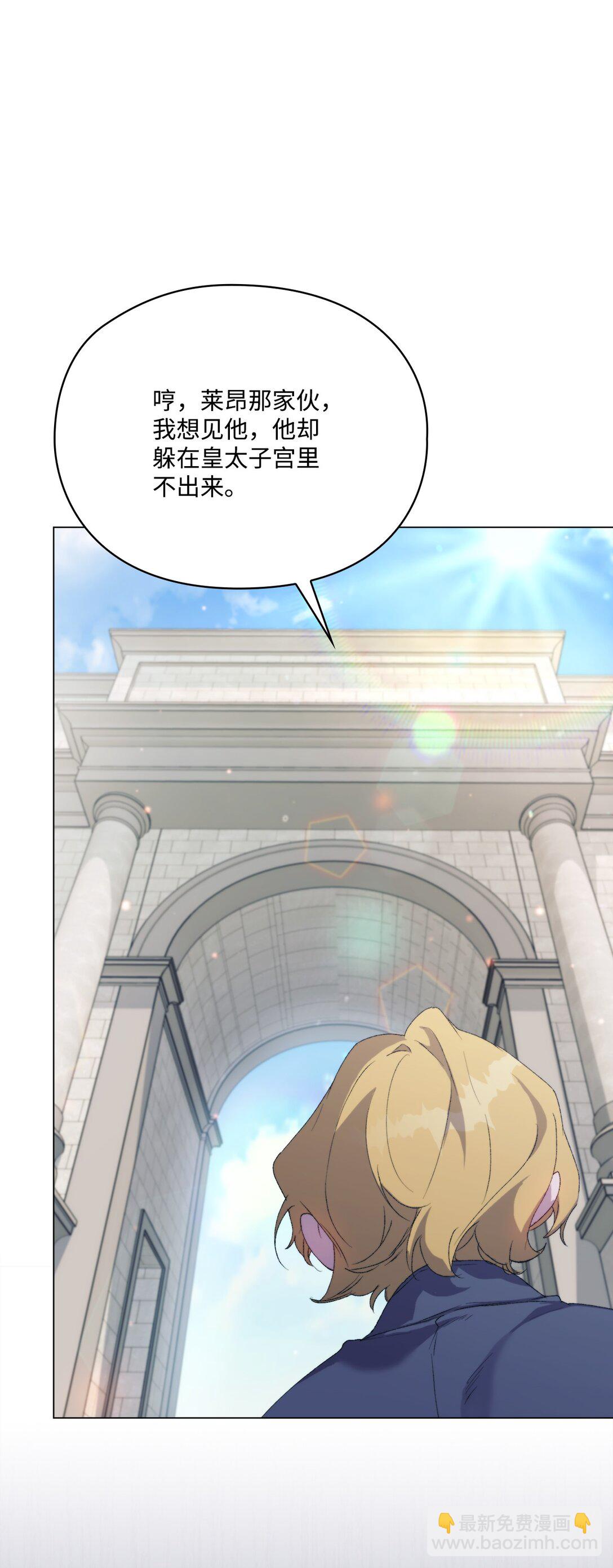 108 你创造了奇迹(1/2)-第109话