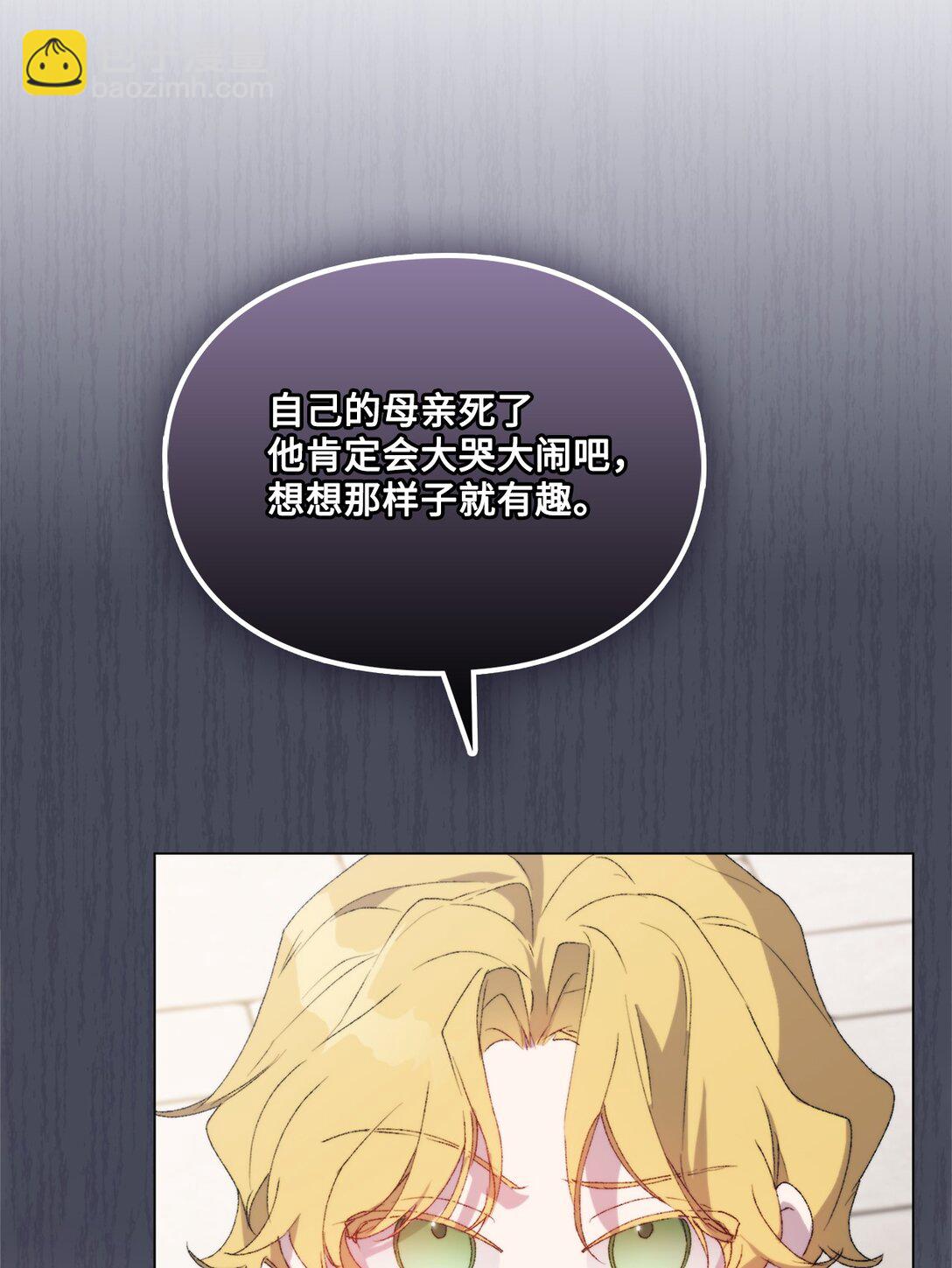 108 你创造了奇迹(1/2)-第109话