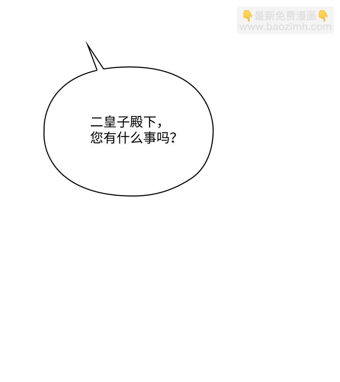 108 你创造了奇迹(1/2)-第109话