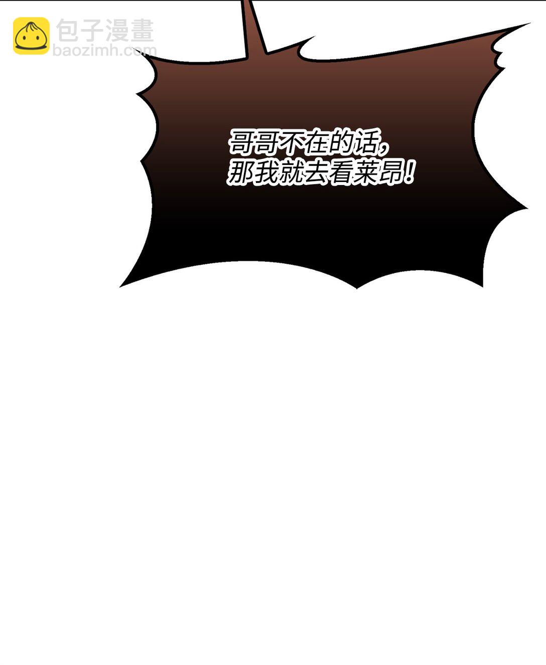 108 你创造了奇迹(1/2)-第109话