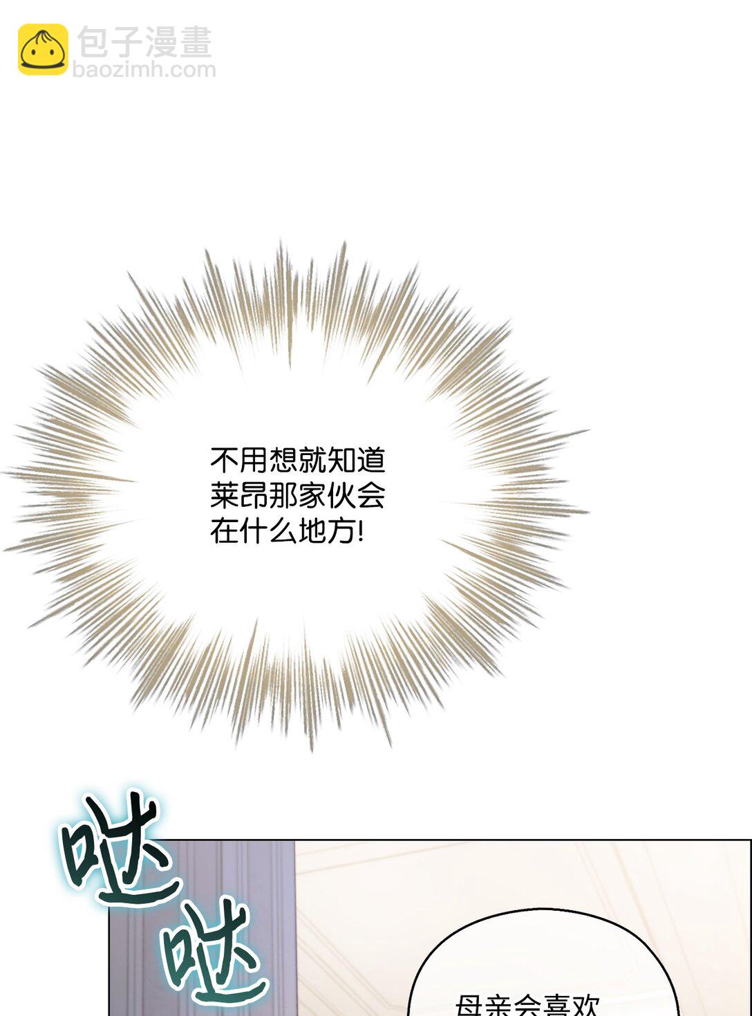 108 你创造了奇迹(1/2)-第109话