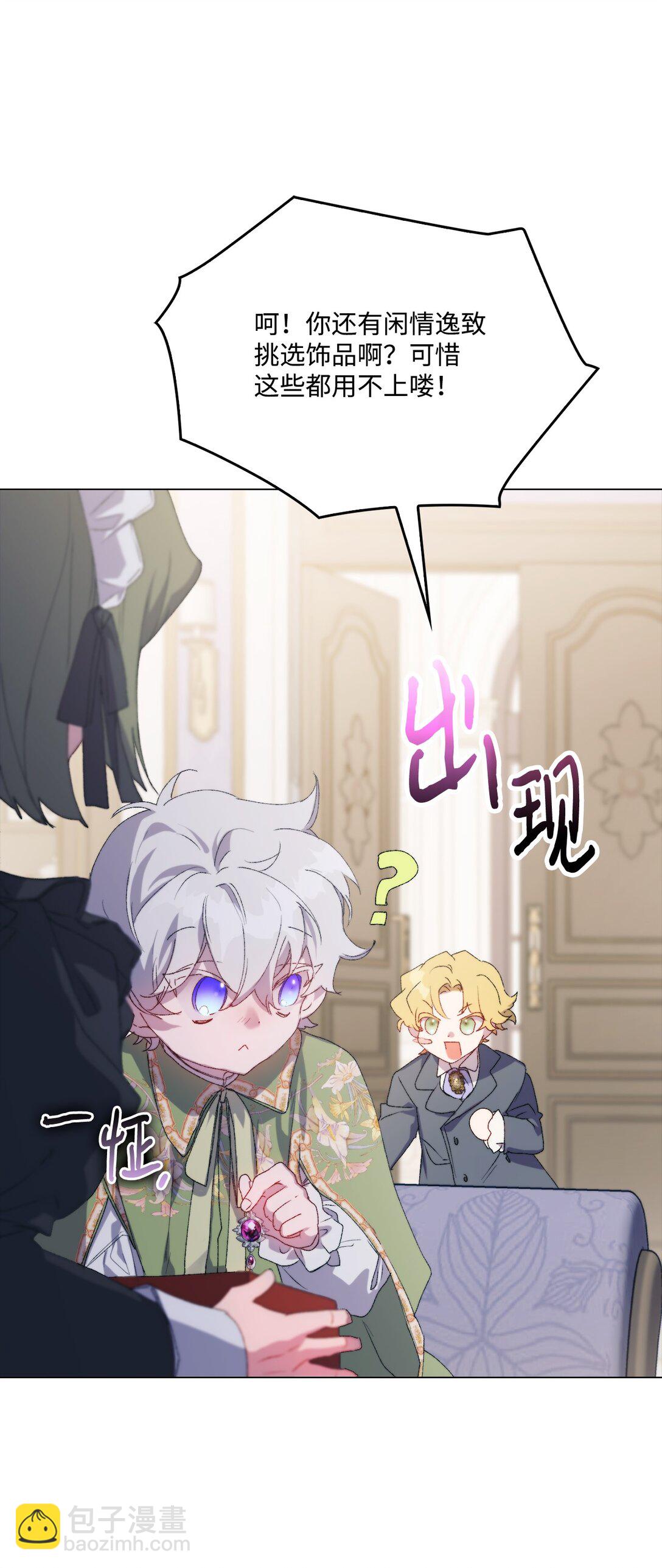 108 你创造了奇迹(1/2)-第109话