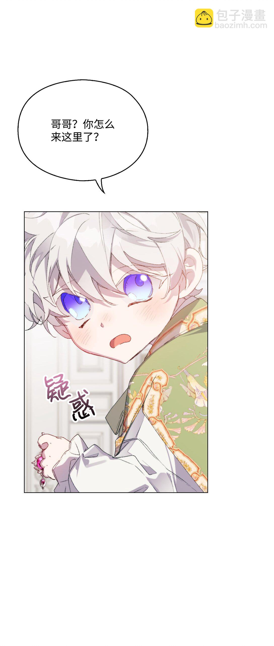 108 你创造了奇迹(1/2)-第109话