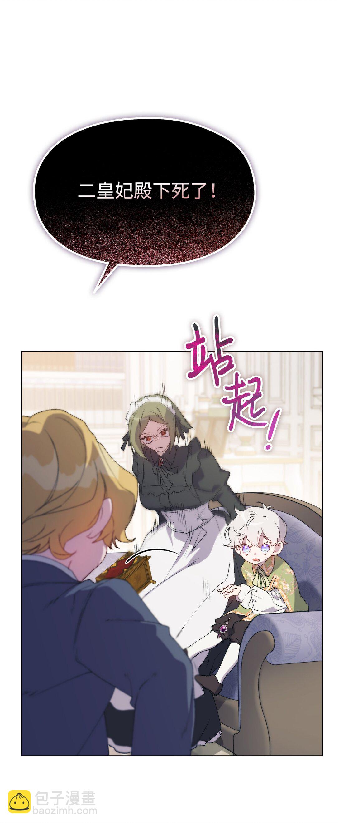 108 你创造了奇迹(1/2)-第109话