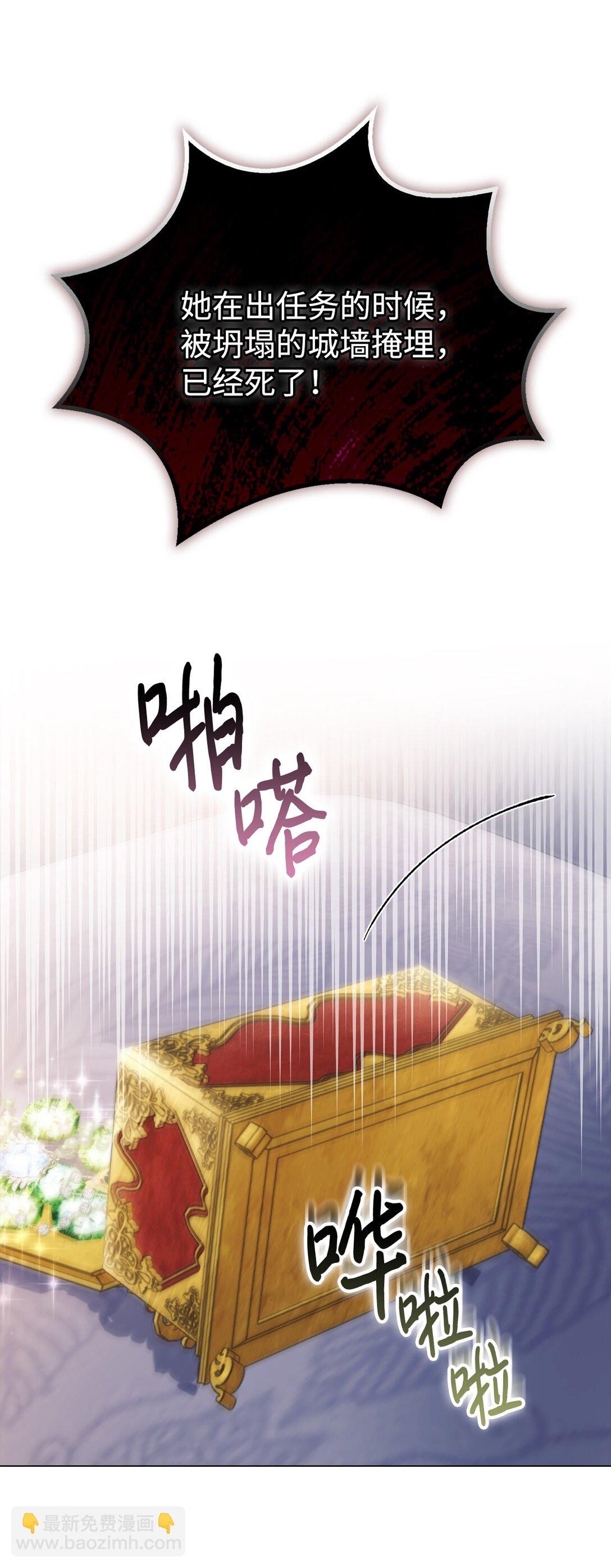 108 你创造了奇迹(1/2)-第109话