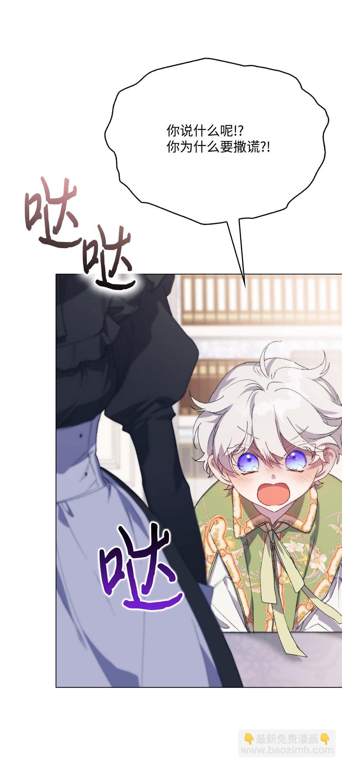 108 你创造了奇迹(1/2)-第109话