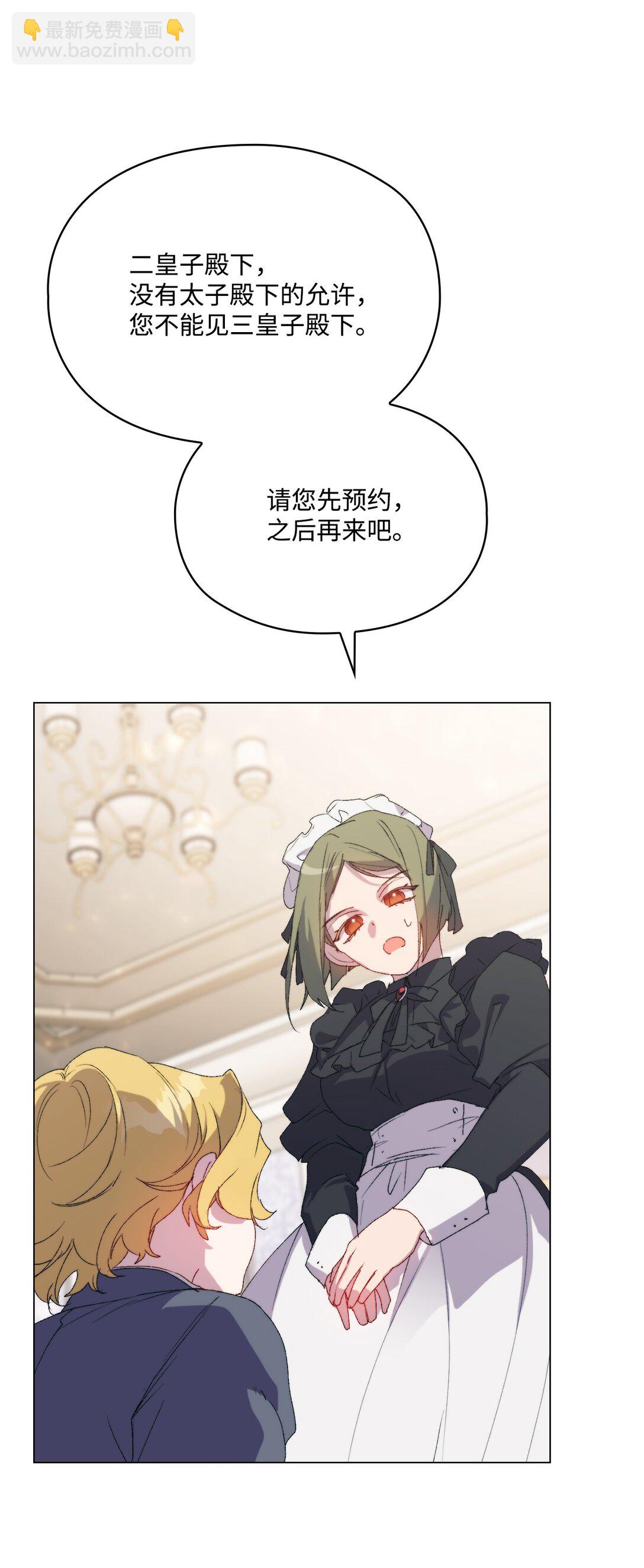 108 你创造了奇迹(1/2)-第109话