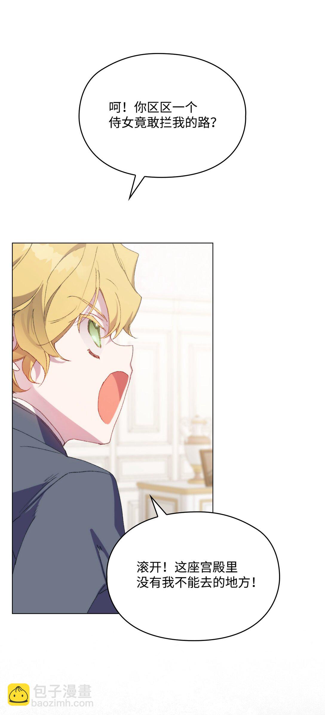 108 你创造了奇迹(1/2)-第109话