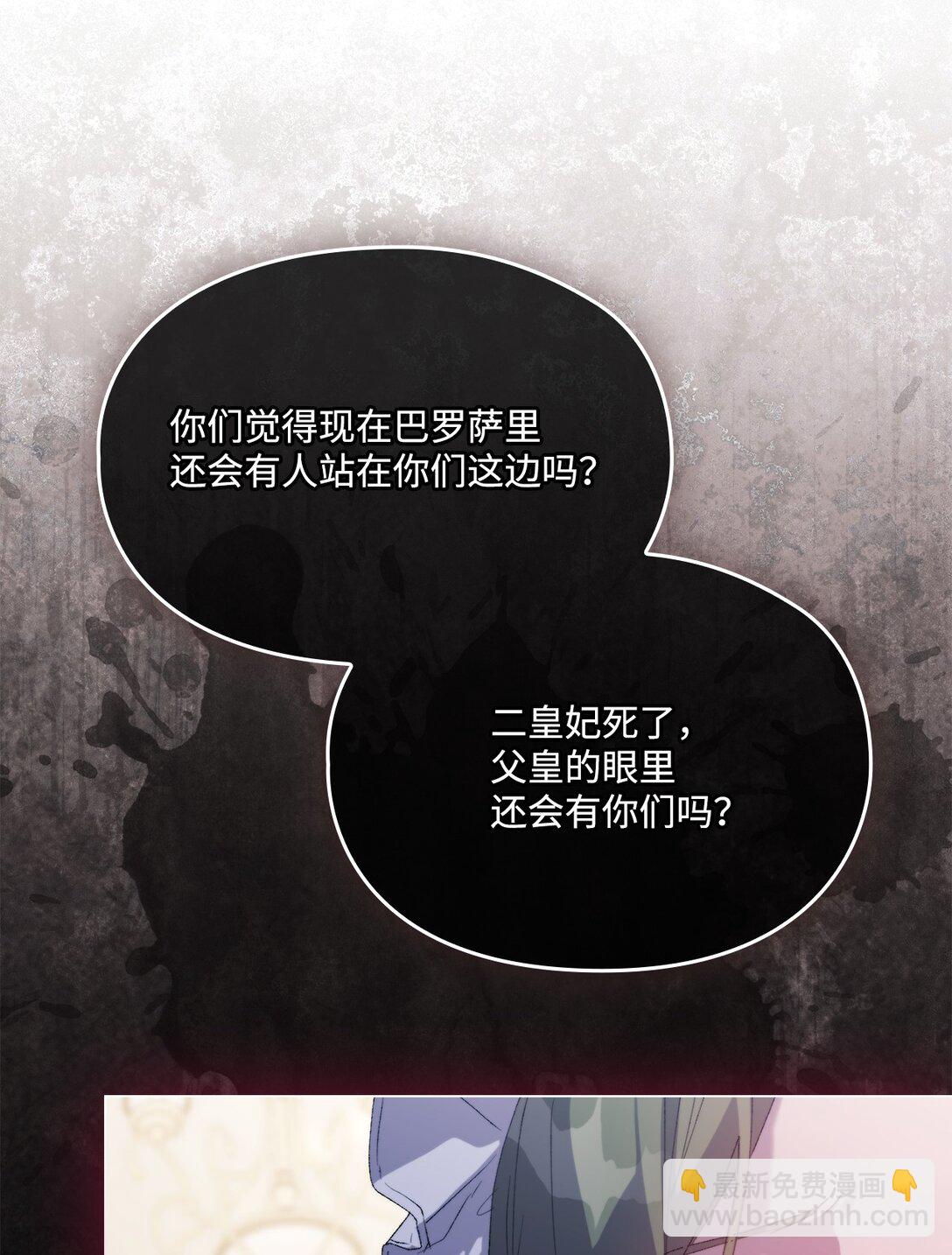 108 你创造了奇迹(1/2)-第109话