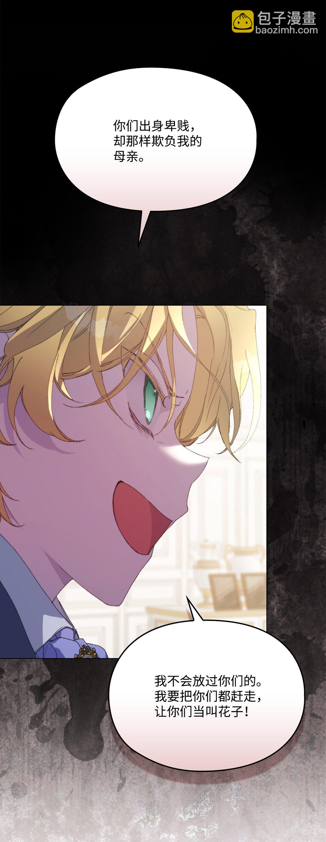 108 你创造了奇迹(1/2)-第109话