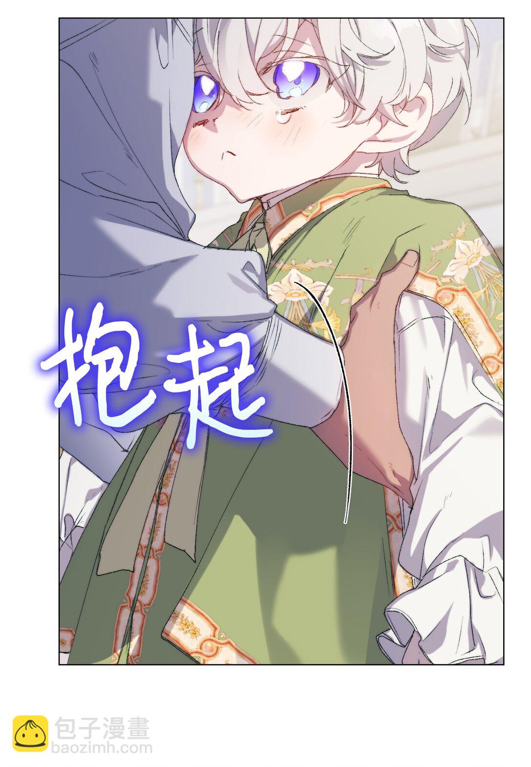 108 你创造了奇迹(1/2)-第109话