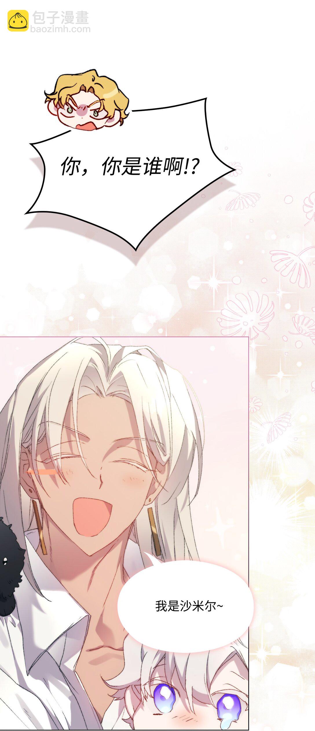 108 你创造了奇迹(1/2)-第109话