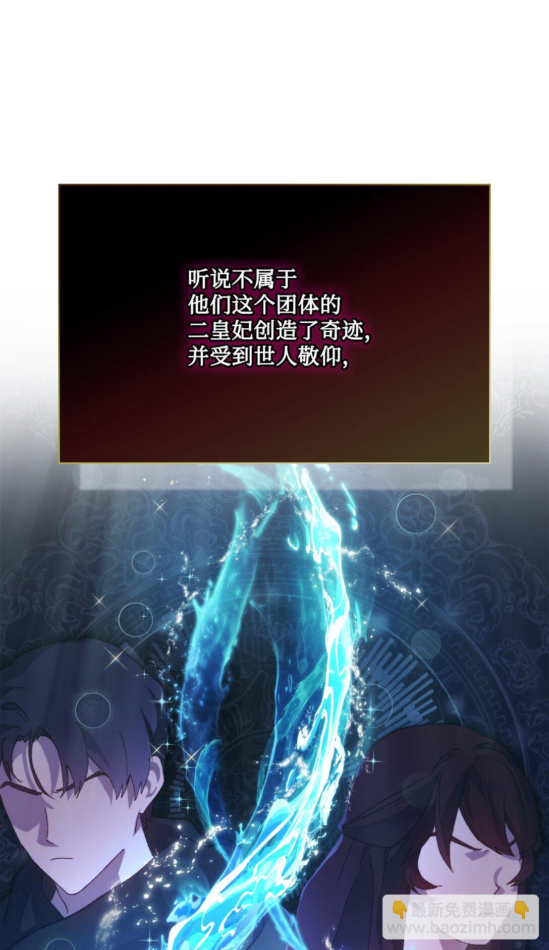 110 俯首称臣(1/3)-第111话