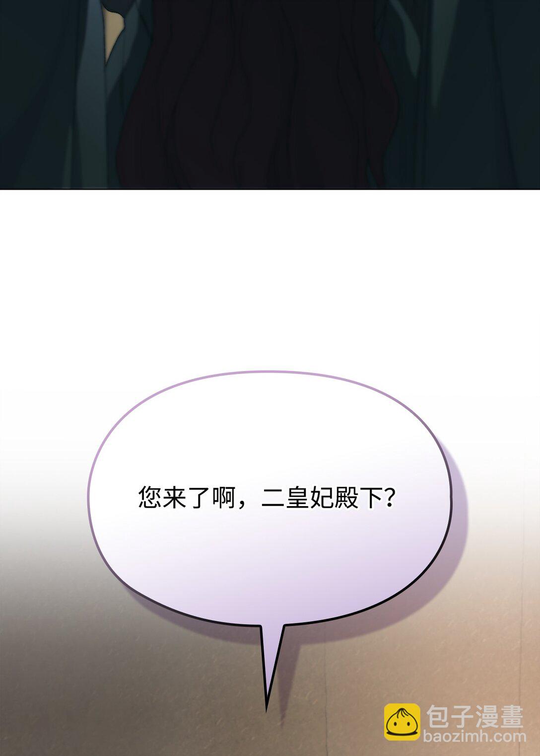 110 俯首称臣(1/3)-第111话