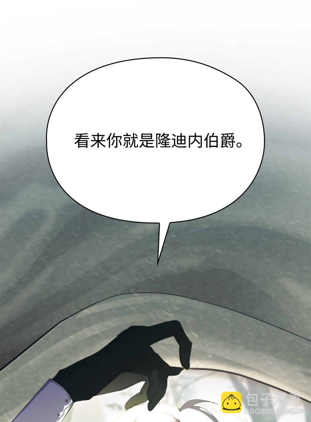 110 俯首称臣(1/3)-第111话