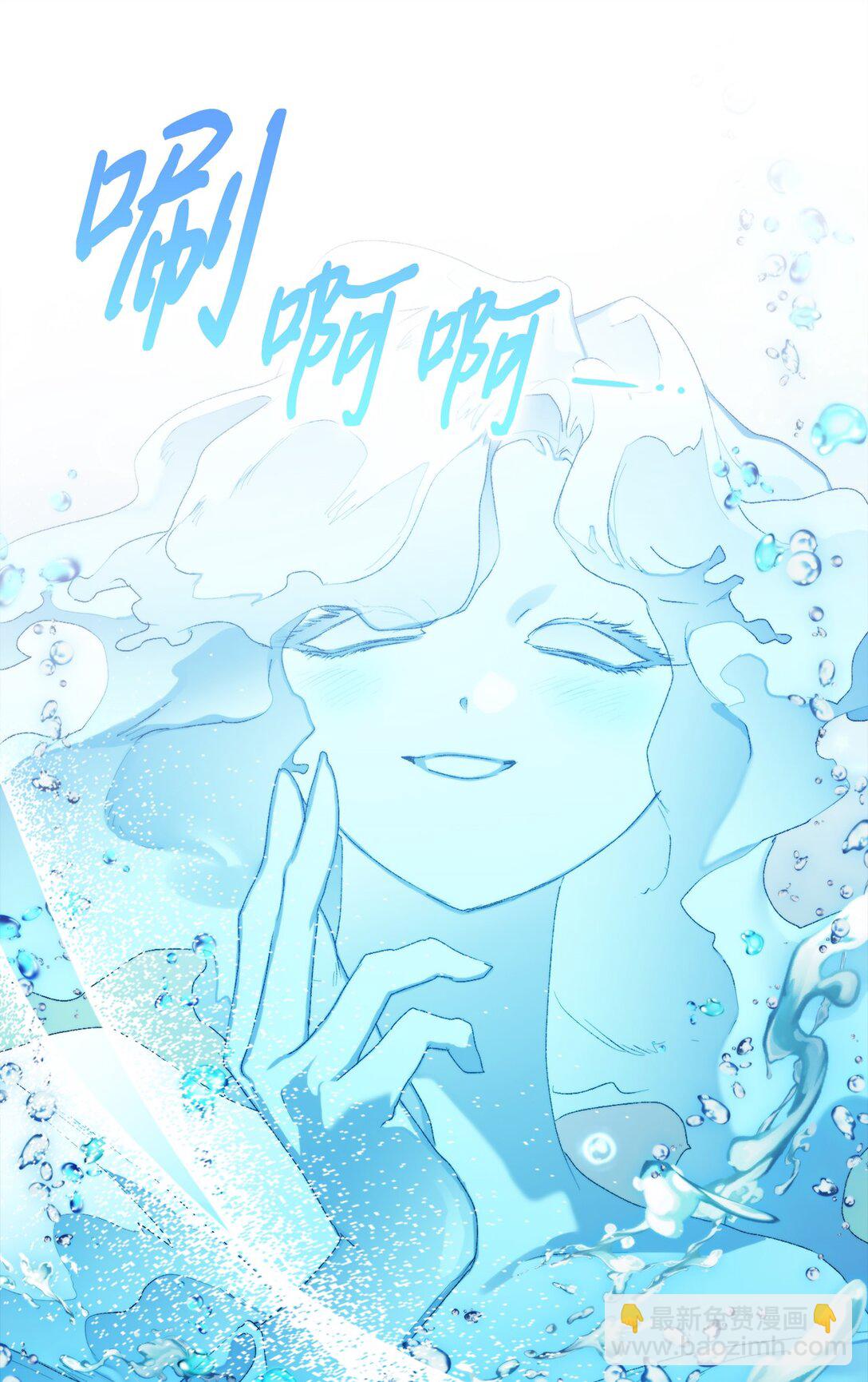 110 俯首称臣(1/3)-第111话