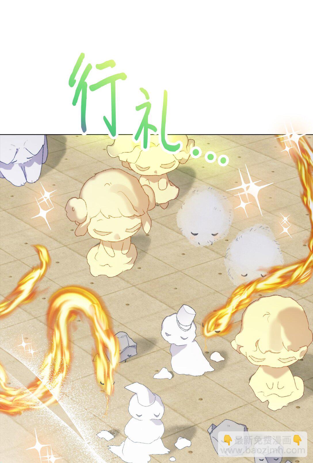 110 俯首称臣(1/3)-第111话