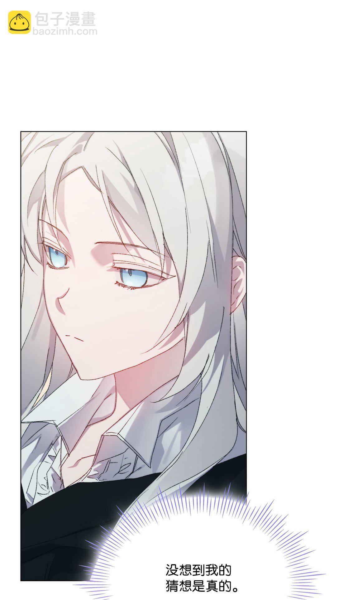 110 俯首称臣(1/3)-第111话