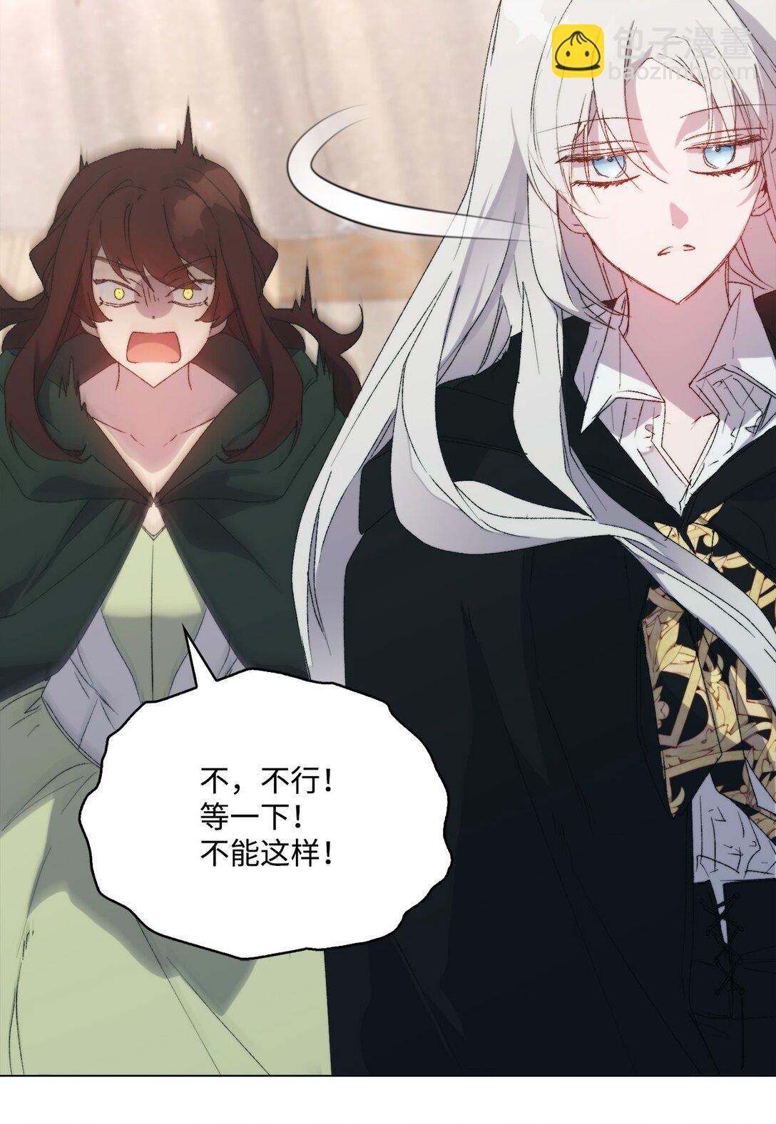 110 俯首称臣(1/3)-第111话