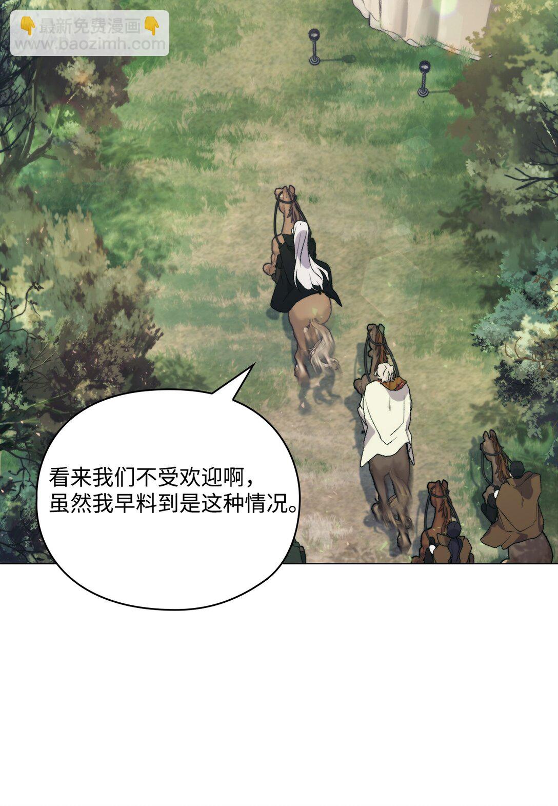 110 俯首称臣(1/3)-第111话