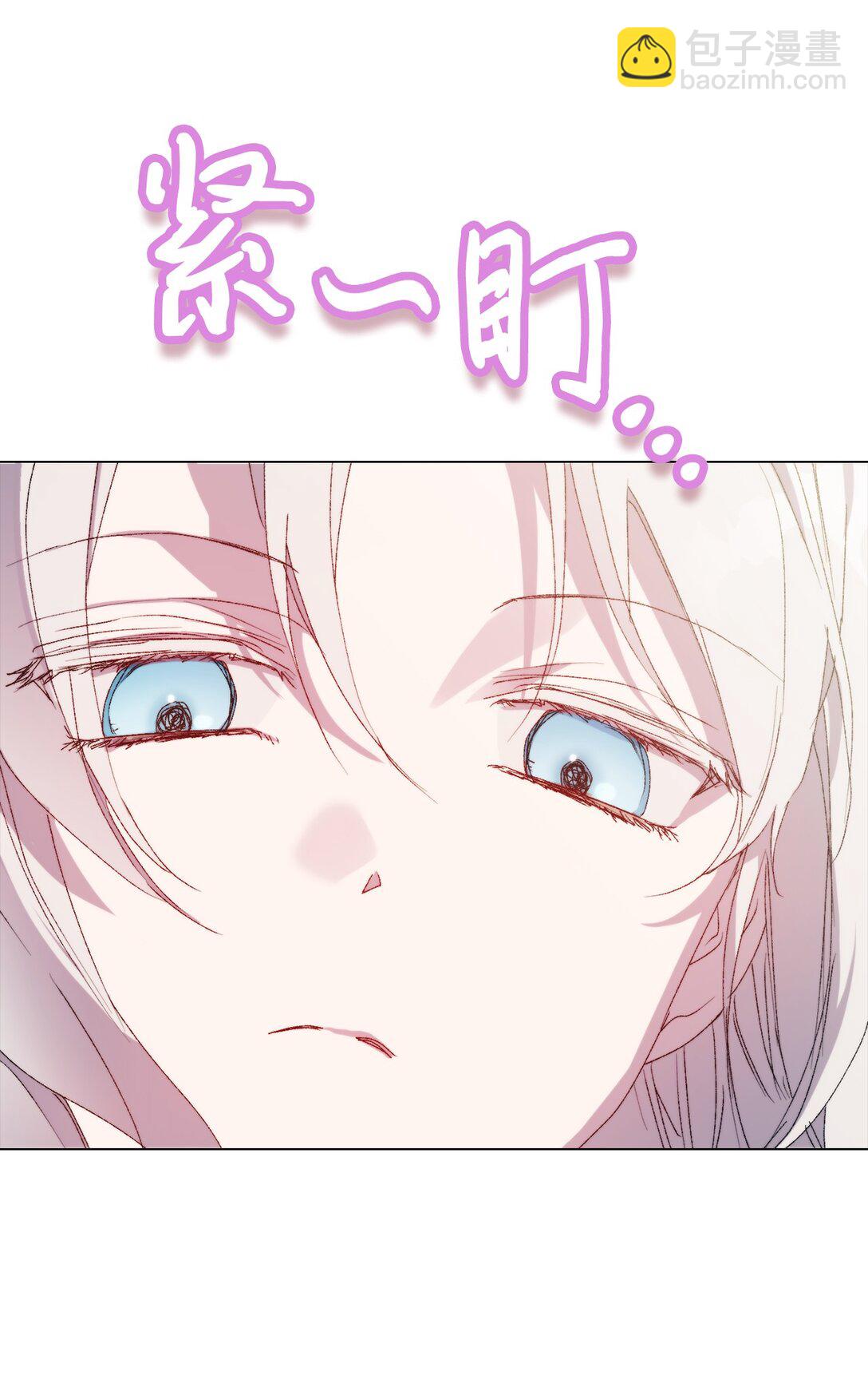 112 未知的存在(1/2)-第113话