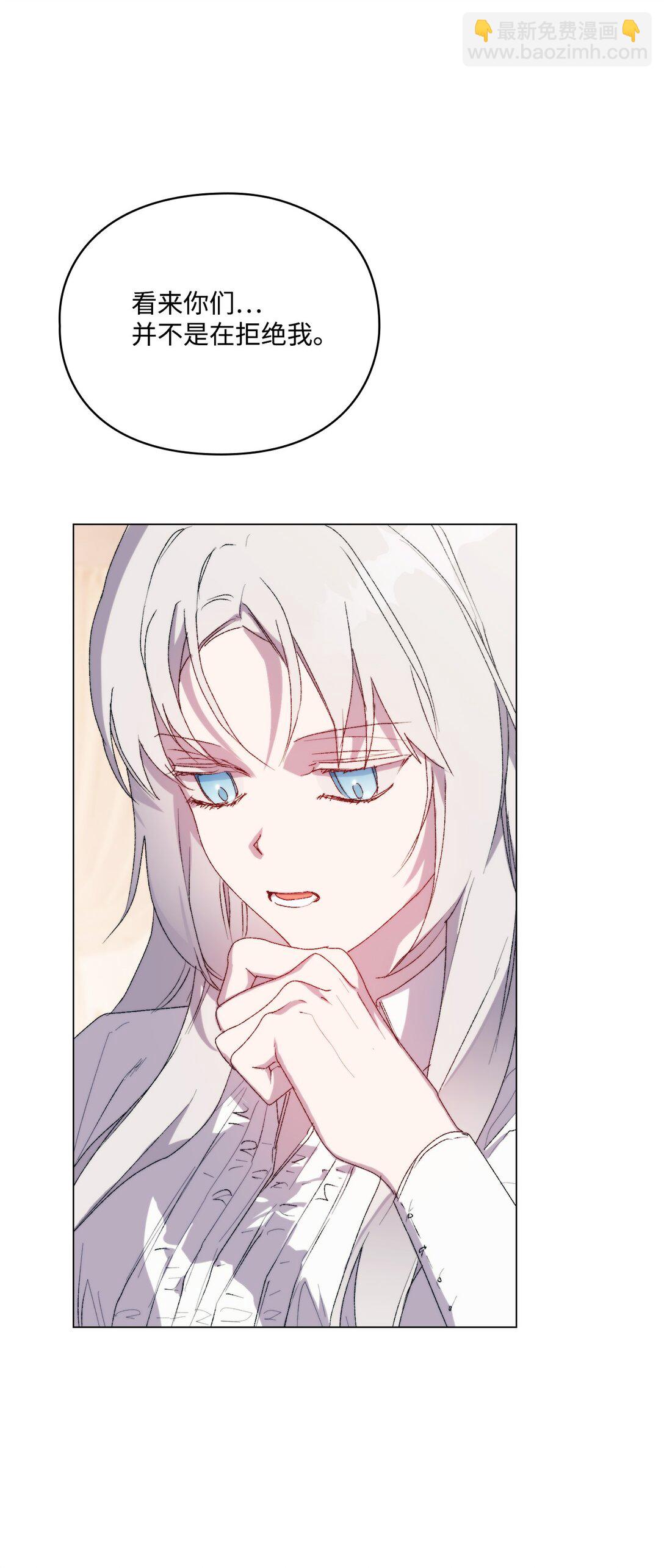 112 未知的存在(1/2)-第113话