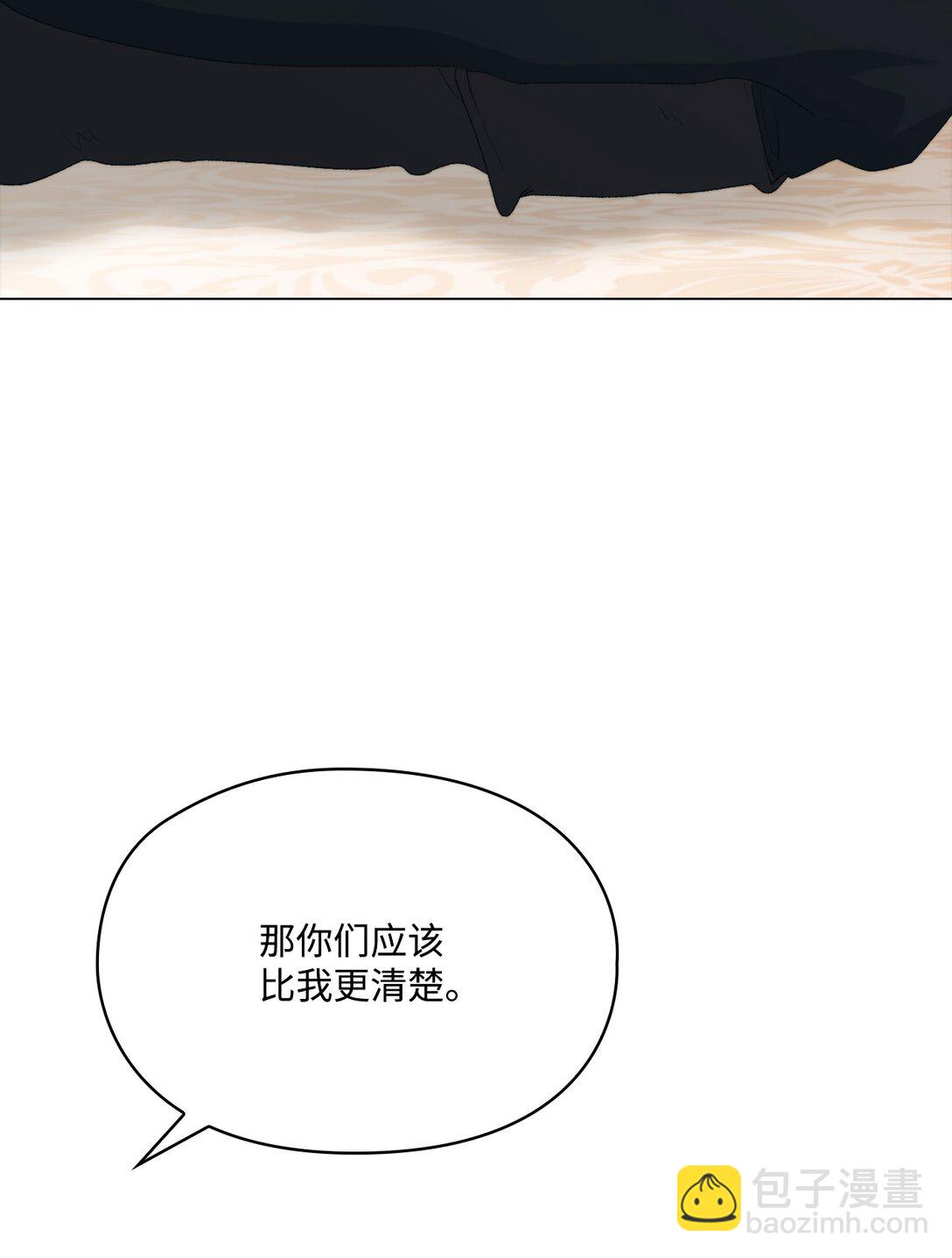 112 未知的存在(1/2)-第113话