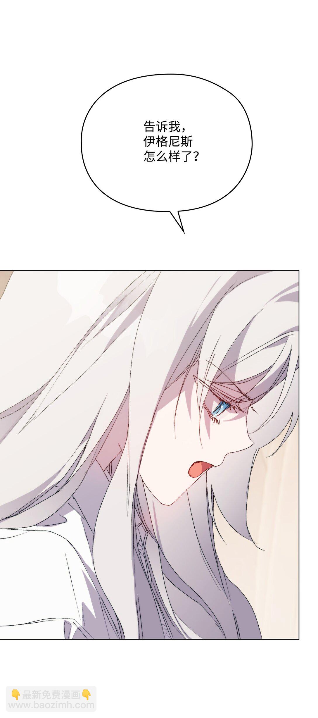 112 未知的存在(1/2)-第113话