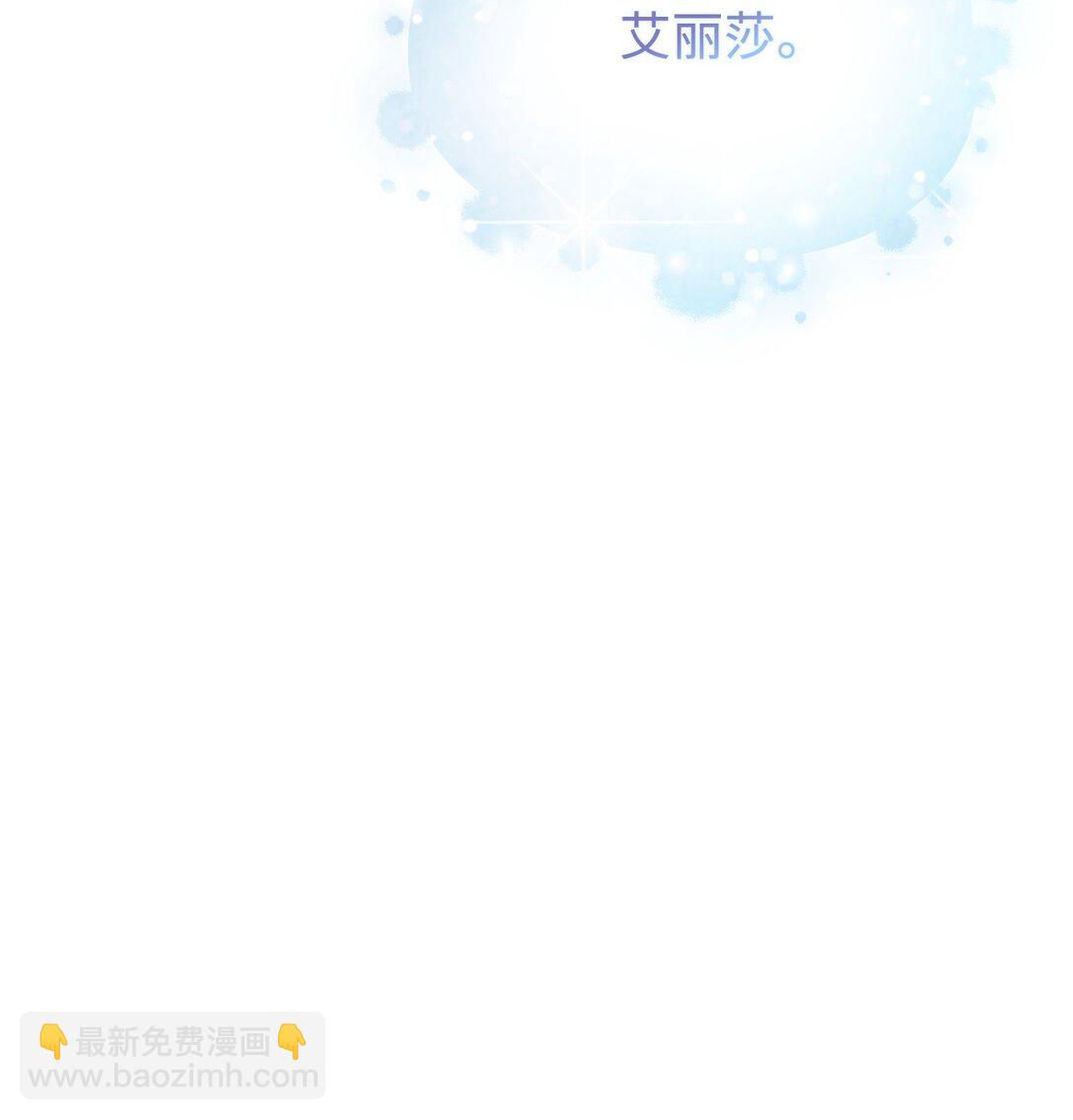 112 未知的存在(1/2)-第113话