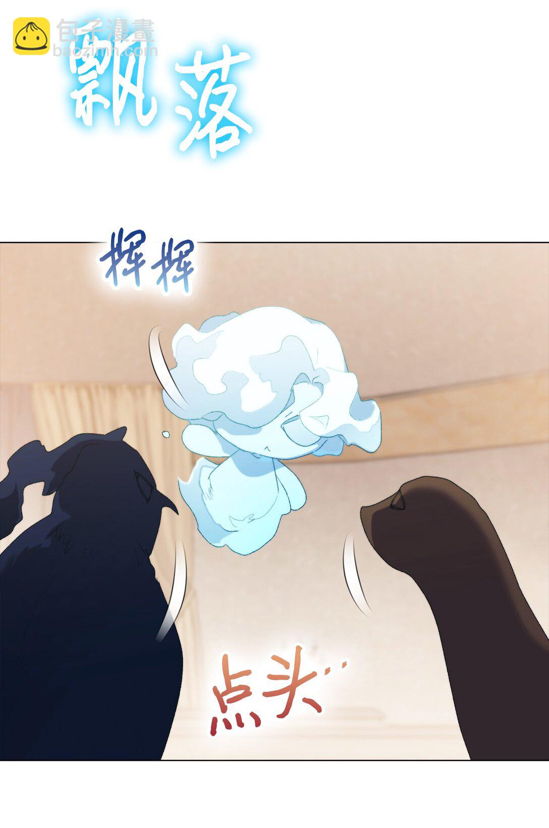 112 未知的存在(1/2)-第113话