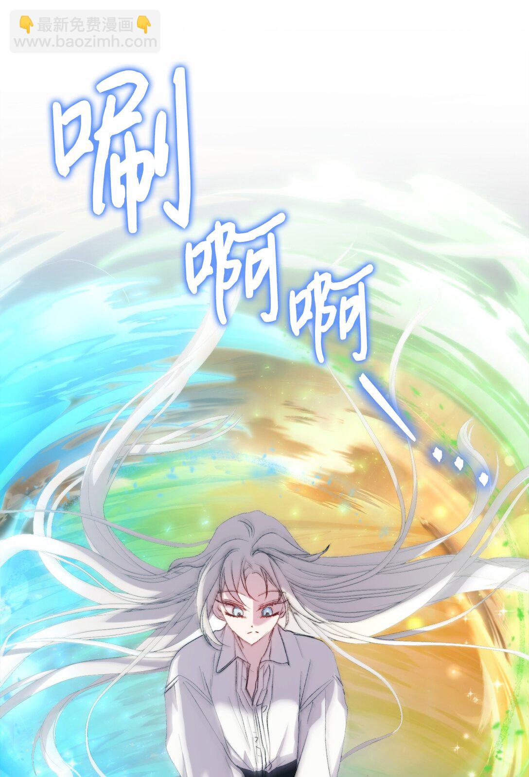 112 未知的存在(1/2)-第113话