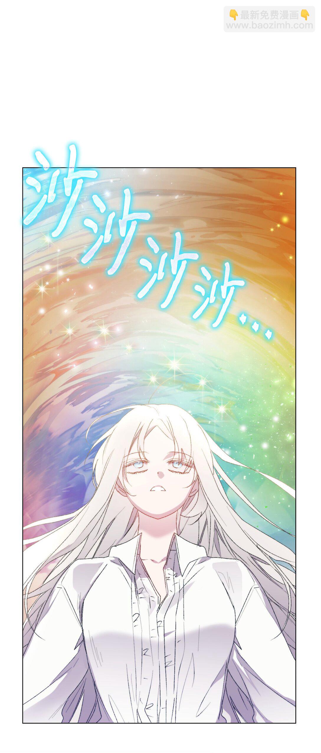 112 未知的存在(1/2)-第113话