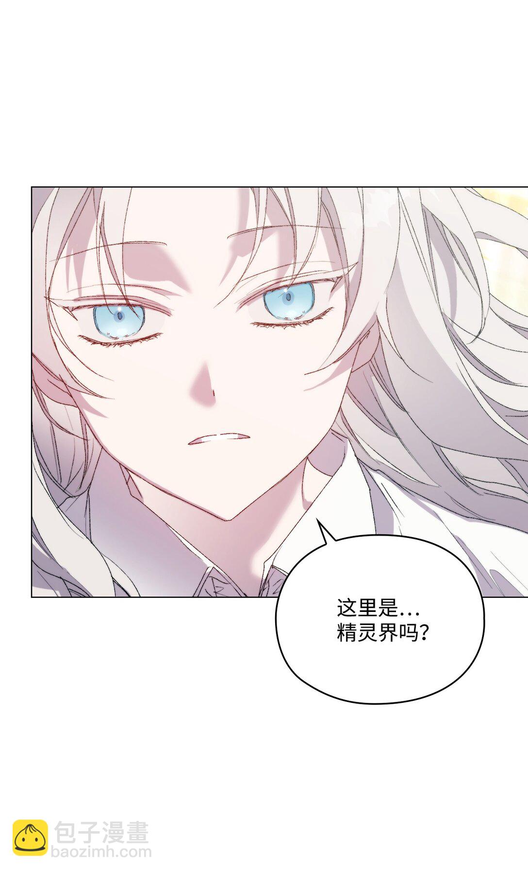 112 未知的存在(1/2)-第113话