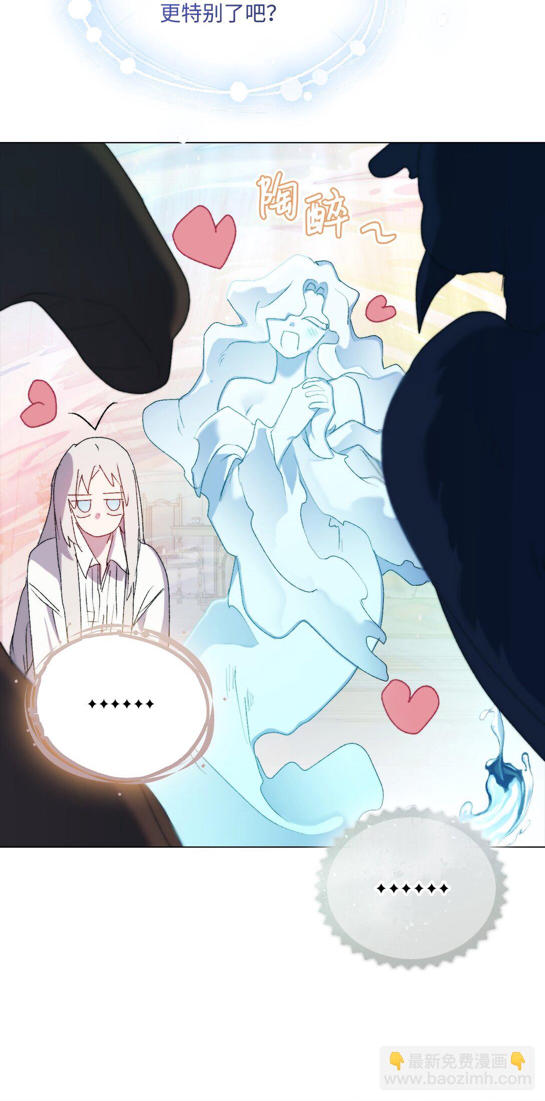 112 未知的存在(1/2)-第113话