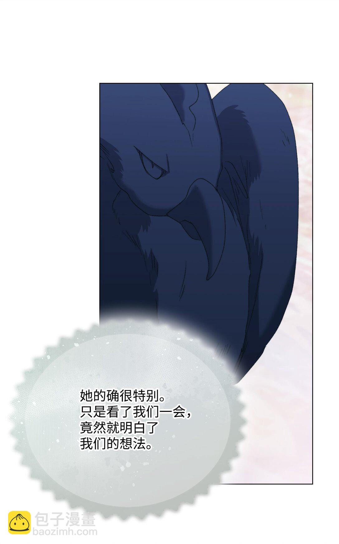 112 未知的存在(1/2)-第113话