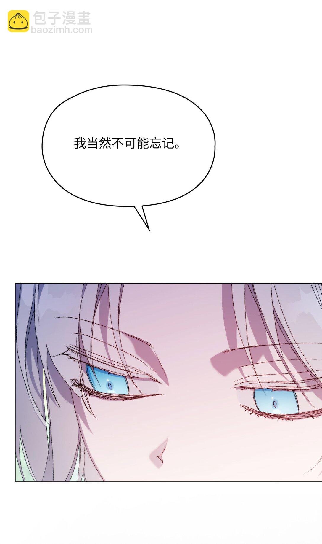 112 未知的存在(1/2)-第113话