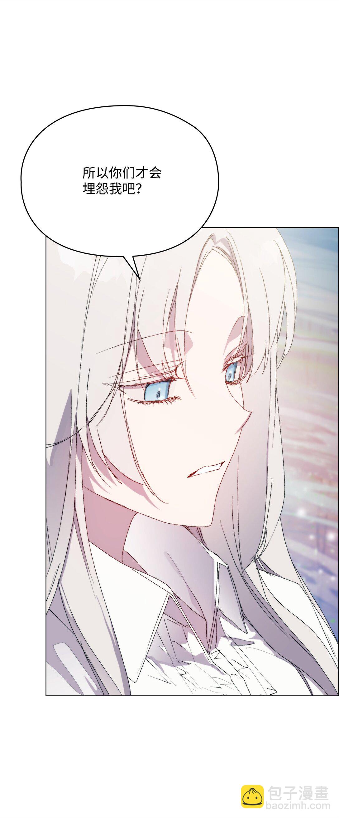 112 未知的存在(1/2)-第113话