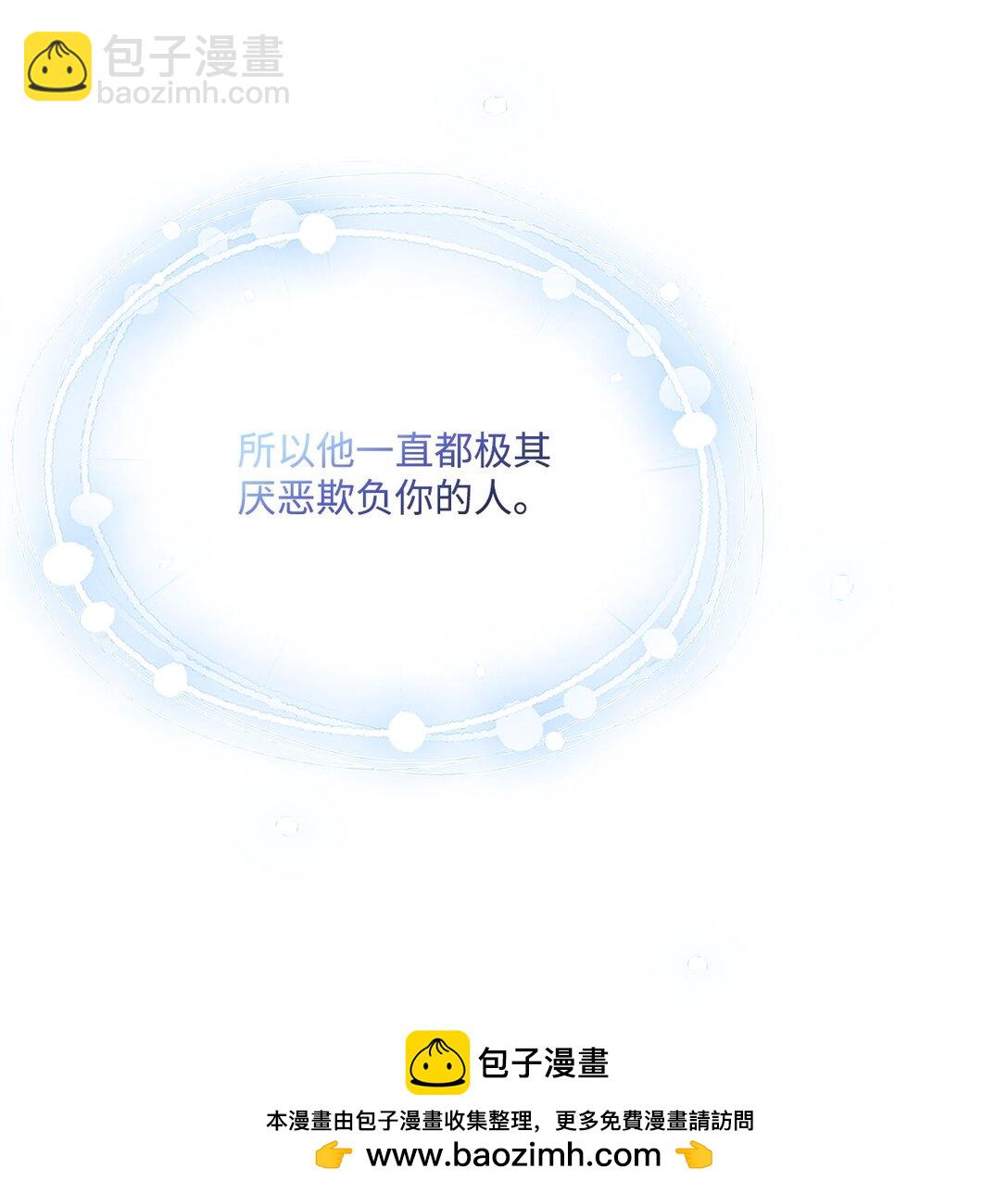 112 未知的存在(1/2)-第113话