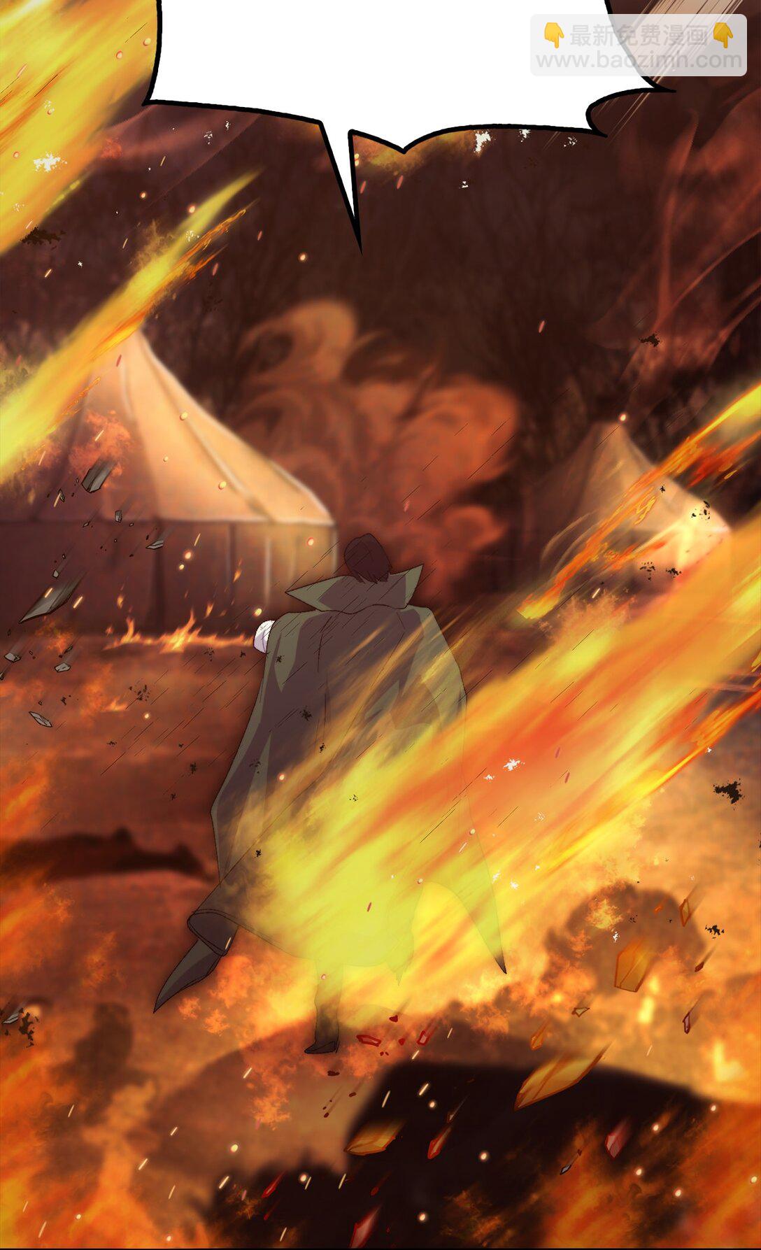 114 献祭三皇子(1/3)-第115话