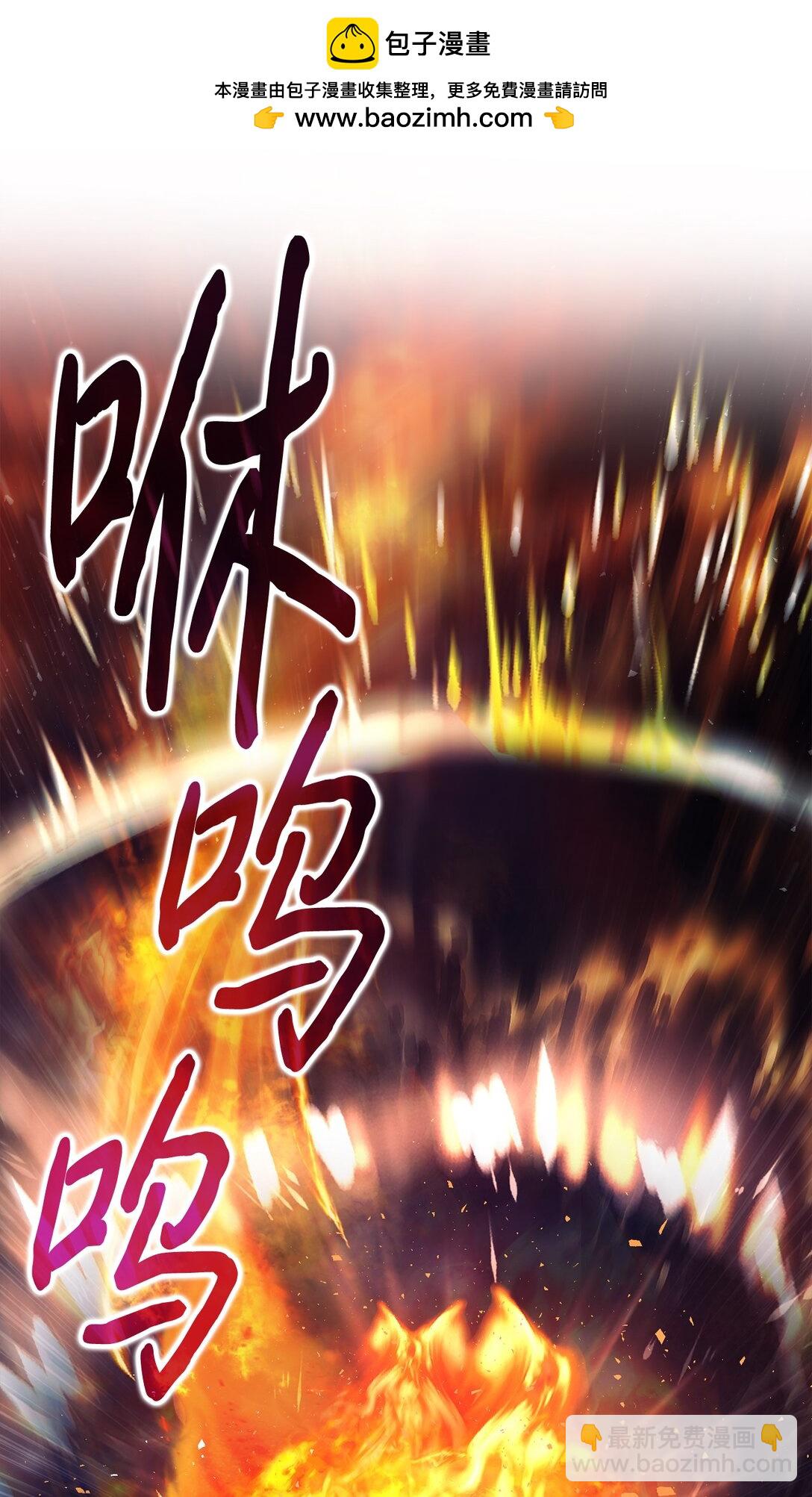 114 献祭三皇子(1/3)-第115话