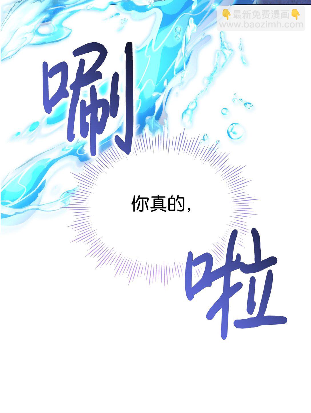 114 献祭三皇子(1/3)-第115话