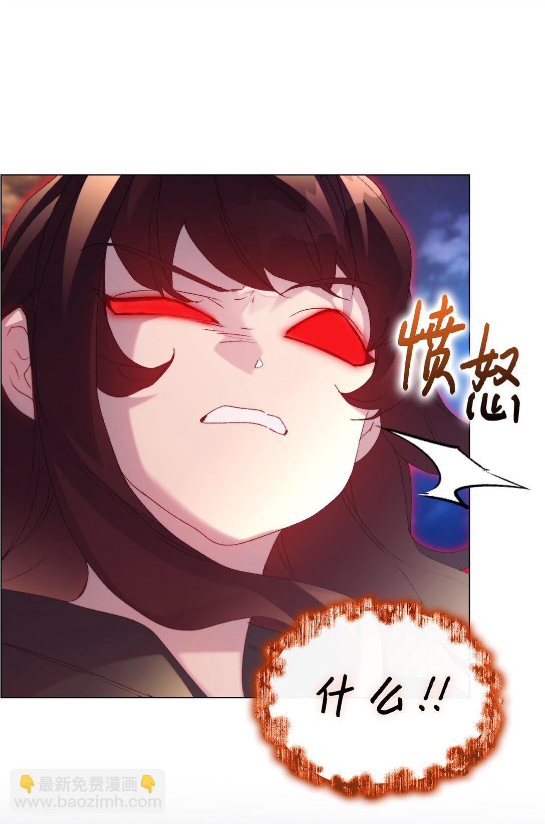 114 献祭三皇子(1/3)-第115话