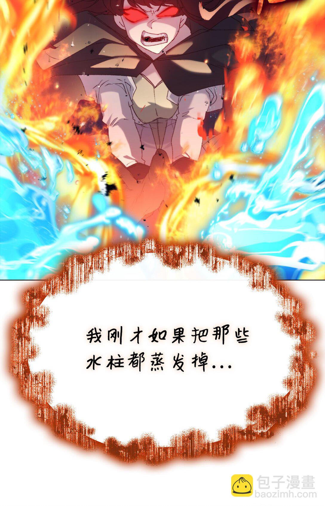 114 献祭三皇子(1/3)-第115话