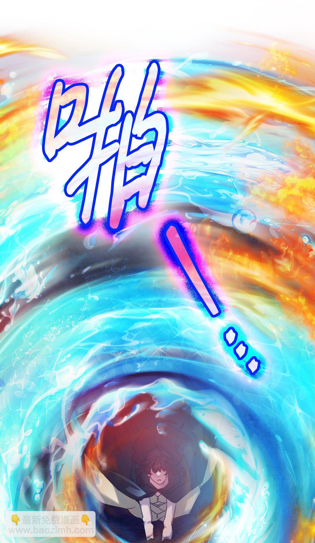 114 献祭三皇子(1/3)-第115话