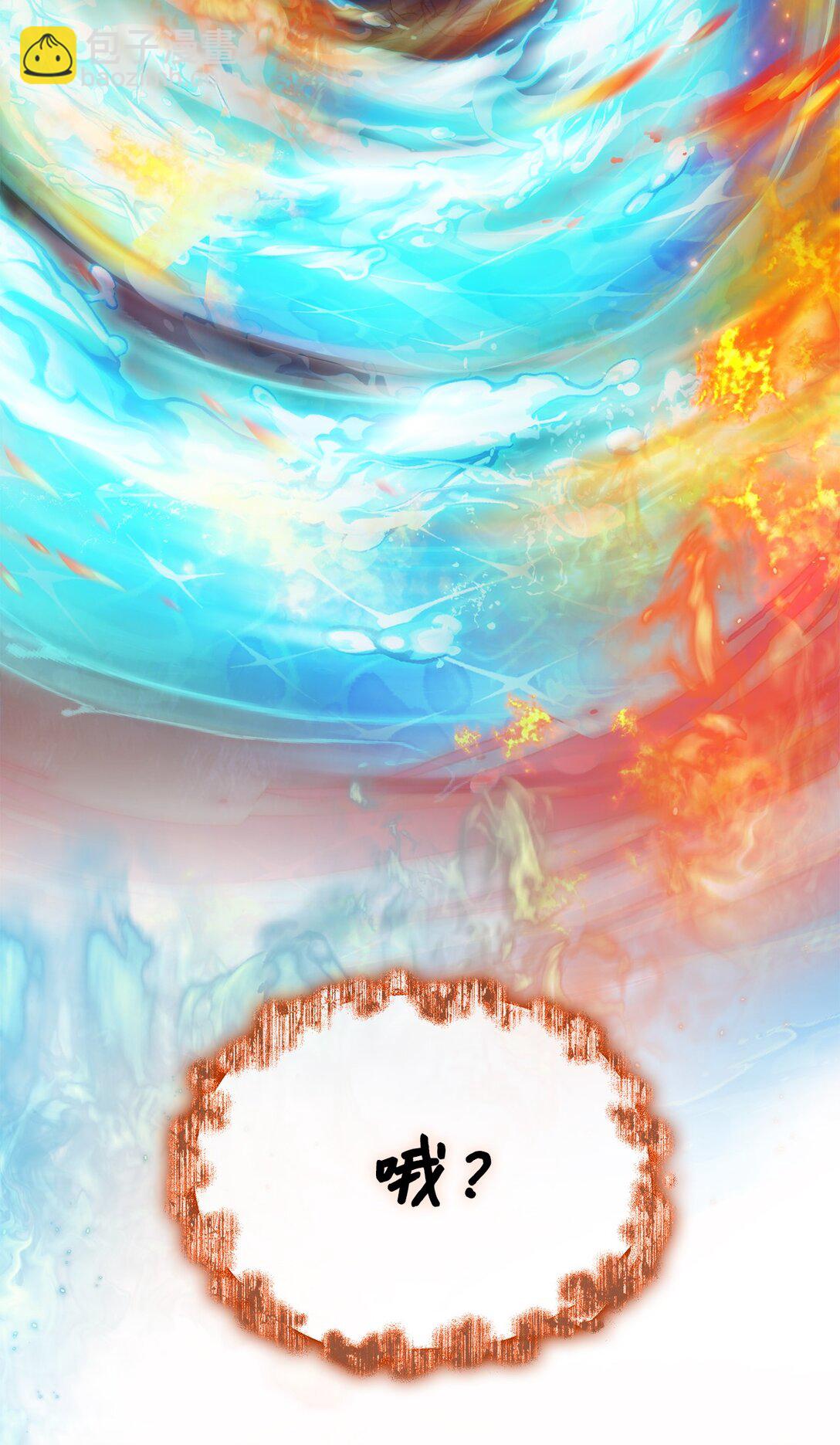 114 献祭三皇子(1/3)-第115话