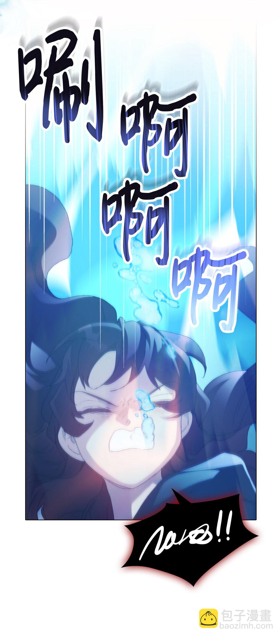 114 献祭三皇子(1/3)-第115话