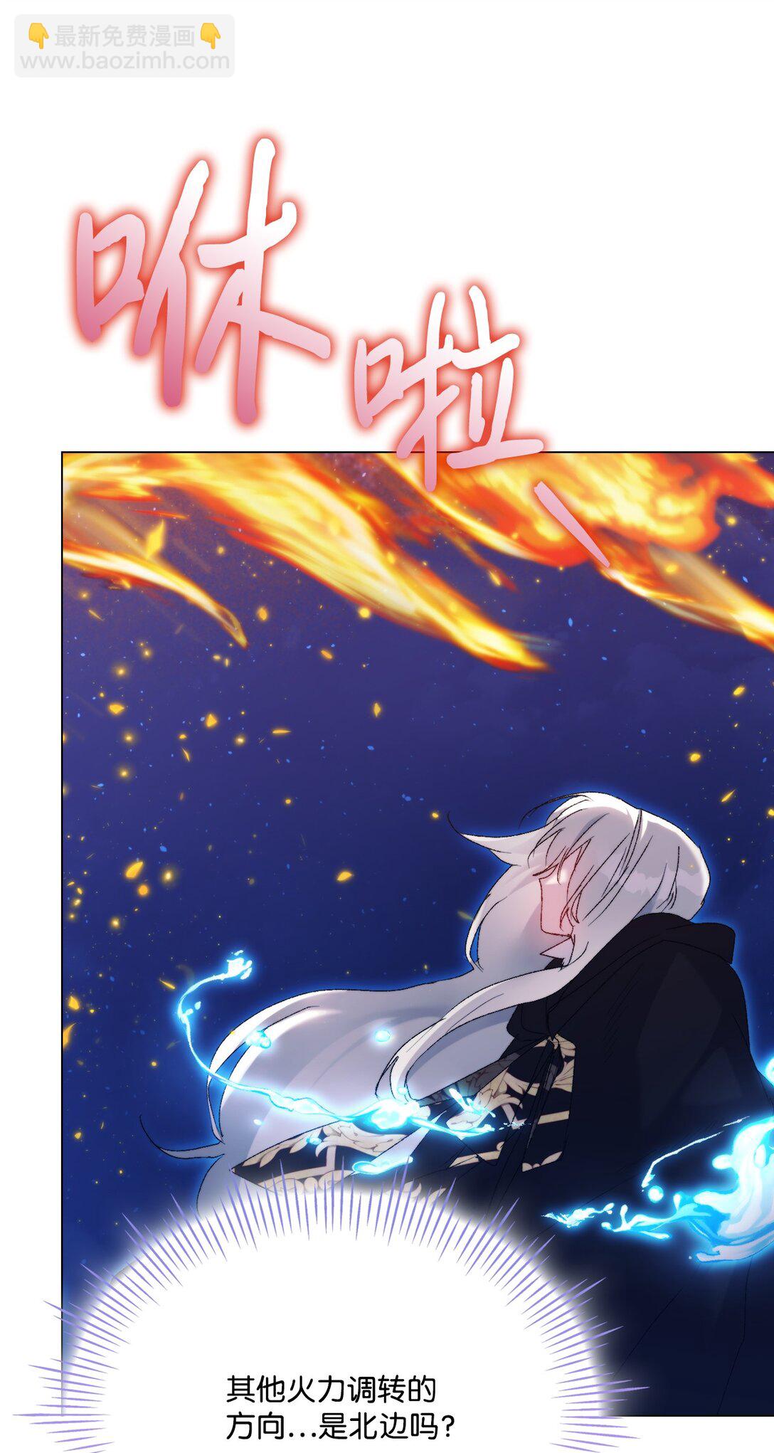 114 献祭三皇子(1/3)-第115话