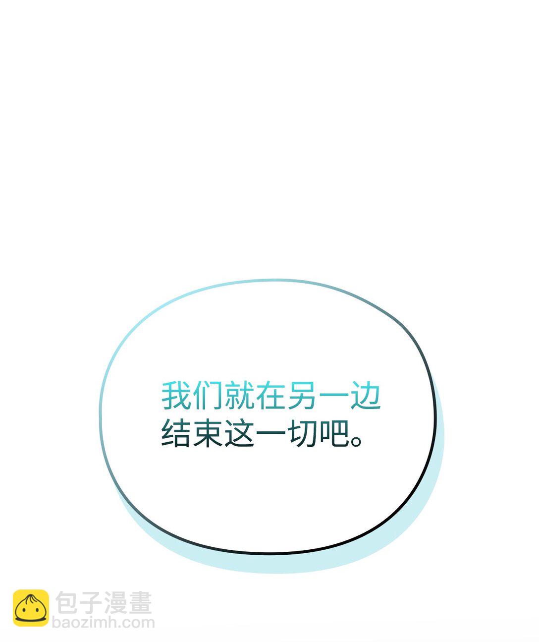 114 献祭三皇子(1/3)-第115话