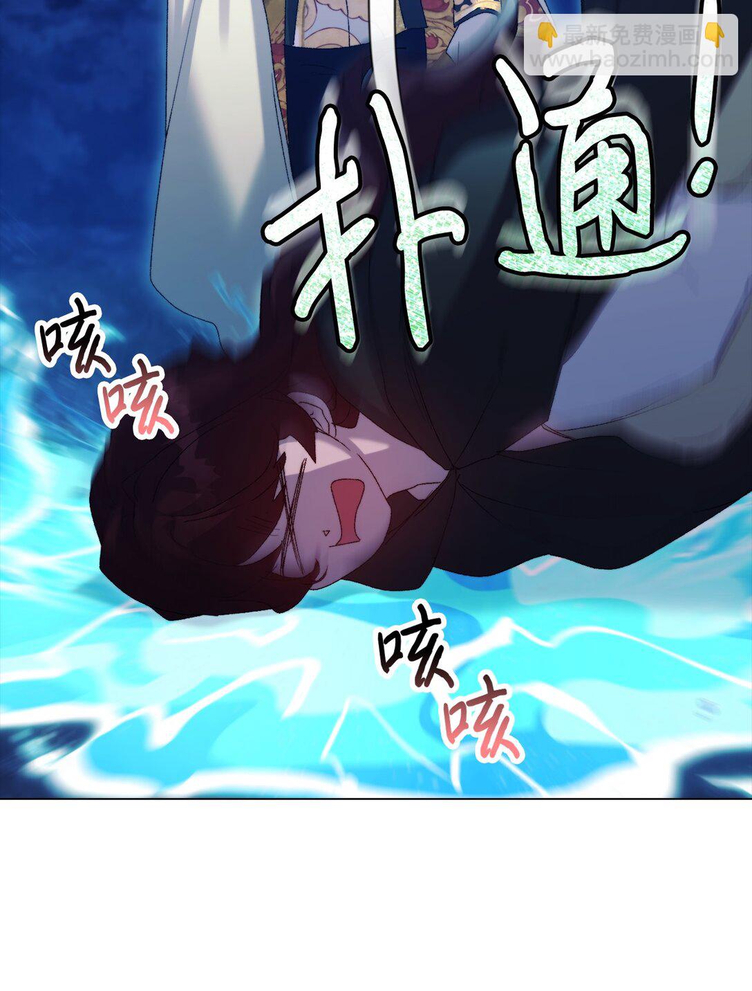 114 献祭三皇子(1/3)-第115话