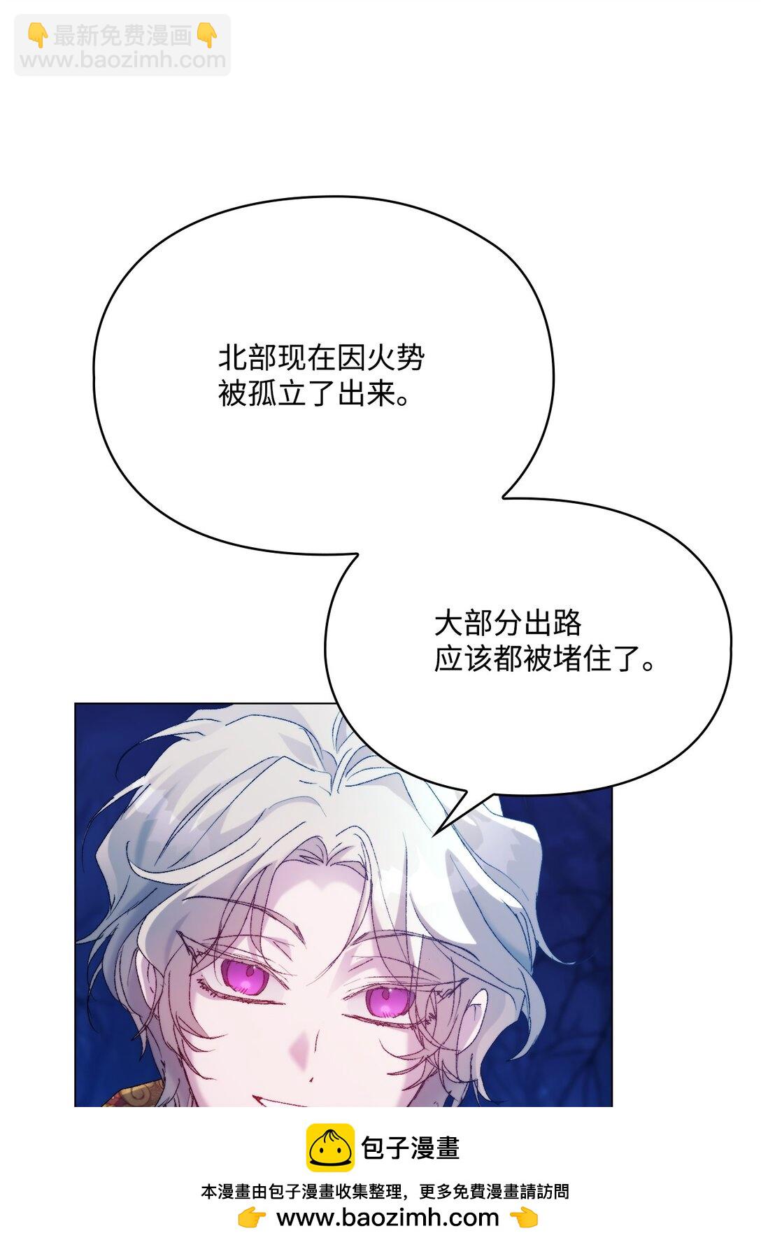 114 献祭三皇子(1/3)-第115话